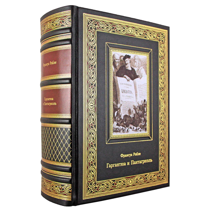 The leather-bound book "Gargantua and Pantagruel." Francois Rabelais